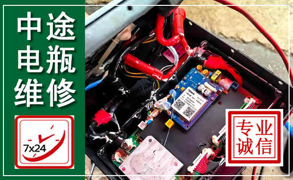 咸丰汽车换电瓶,附近电瓶维修救援电话