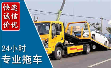 咸丰拖车救援场景与案例
