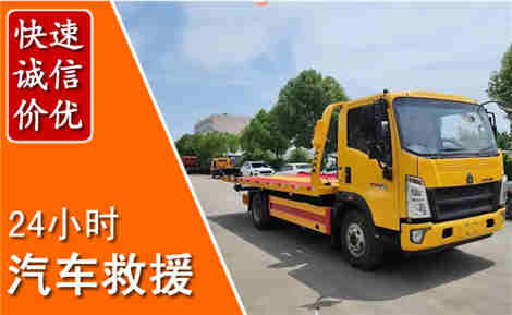 咸丰从六月咸丰连续暴雨，解析2026年夏季咸丰汽车救援全新行业特点