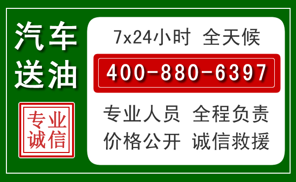 咸丰拖车救援发展新趋势：北斗导航系统加持下的拖车救援特点