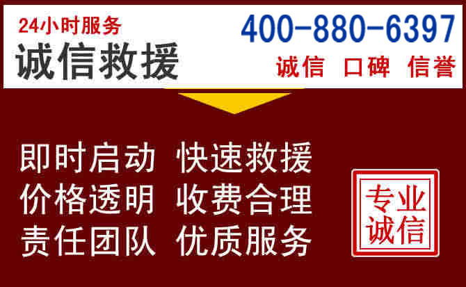 咸丰汽车救援 咸丰汽车救援