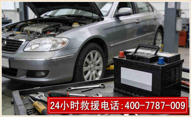 咸丰 高温雨天汽车突然没电车辆无法正常行驶该如何处理呢